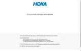 HOKA coupon verification screenshot