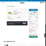 HOKA coupon verification screenshot