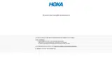 HOKA coupon verification screenshot