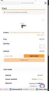 dealdash coupon verification screenshot