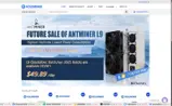 RAFA coupon verification screenshot