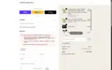 Holistic Energy Flow coupon verification screenshot