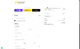 BPOSHOW coupon verification screenshot