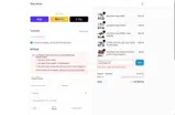 HS720SAVE110 coupon verification screenshot