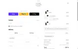 BLUEBARBELLS coupon verification screenshot