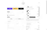 MANUINROME coupon verification screenshot