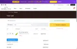 GETFLOW coupon verification screenshot