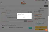 JMF15 coupon verification screenshot