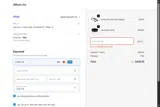 HUE25ADVENT coupon verification screenshot