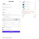 MD2025 coupon verification screenshot