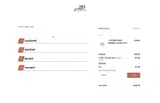 122805 coupon verification screenshot