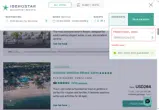 25ARUBASALE10 coupon verification screenshot