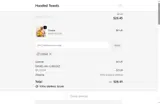 21F524 coupon verification screenshot