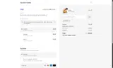 7376A2 coupon verification screenshot