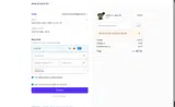 Hook & Irons Co. coupon verification screenshot