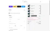 CMFREESHIP coupon verification screenshot