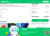 HGHP20 coupon verification screenshot