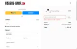 TIME-191025 coupon verification screenshot
