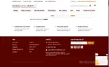 TS3P coupon verification screenshot