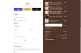 Hoseiki coupon verification screenshot