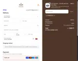 Hoseiki coupon verification screenshot