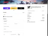 ADBK2 coupon verification screenshot