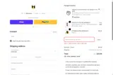 Hosstile coupon verification screenshot