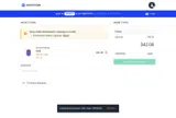 HNY2025 coupon verification screenshot