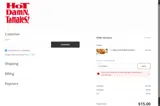 CHRISTMAS coupon verification screenshot