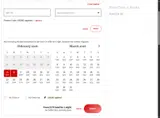 10S2R2 coupon verification screenshot