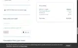 Summer5 coupon verification screenshot