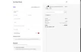 HMS20 coupon verification screenshot