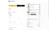 WHITE50 coupon verification screenshot