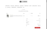 Y2020 coupon verification screenshot