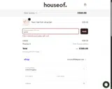 first10 coupon verification screenshot