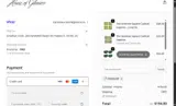 FREESHIP coupon verification screenshot