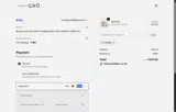 10CICO coupon verification screenshot