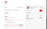 House of Shan coupon verification screenshot