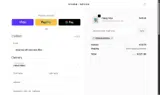 freeshipping coupon verification screenshot