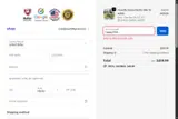 Happy2026 coupon verification screenshot