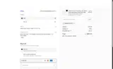REINALDOPETIT coupon verification screenshot