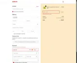 Holiday25 coupon verification screenshot