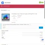 HP coupon verification screenshot