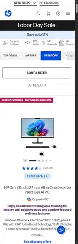 HP coupon verification screenshot