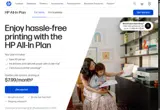 HP All-In Plan coupon verification screenshot