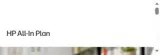 HP All-In Plan coupon verification screenshot