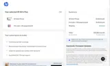 GOBBLE100 coupon verification screenshot