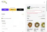 ENDSUMMER coupon verification screenshot