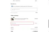 GET coupon verification screenshot