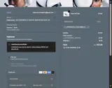 UPPROMOTE_CUSTOMER_REFERRAL coupon verification screenshot